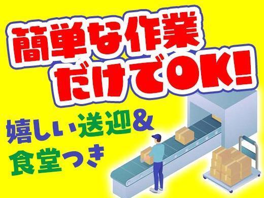株式会社ファインドオン 採用窓口の仕事画像3