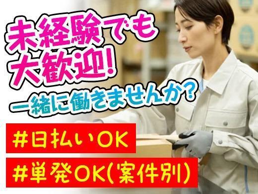 株式会社ファインドオン 採用窓口の仕事画像3