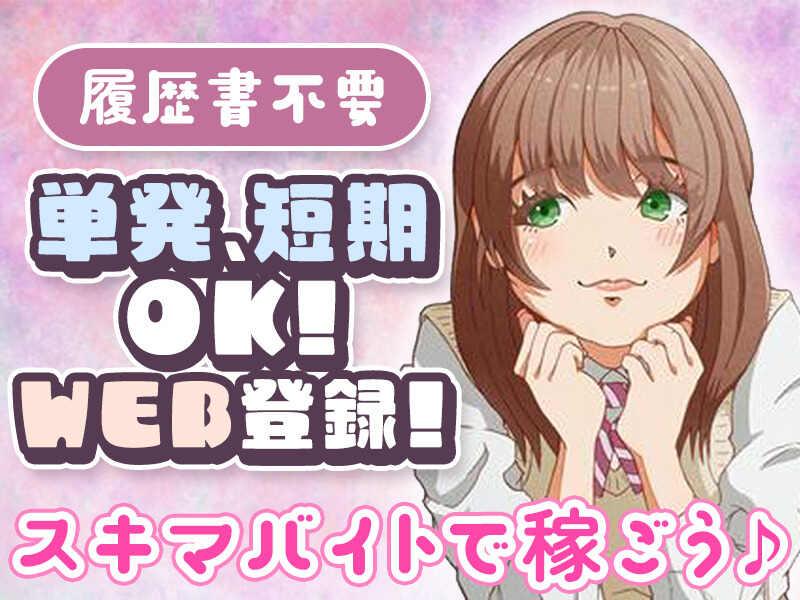 株式会社ファインドオン 採用窓口の仕事画像1