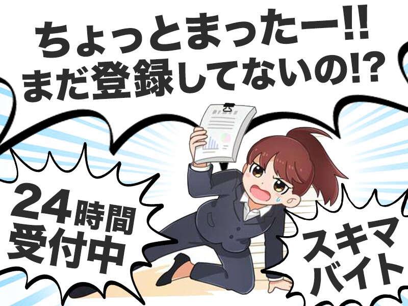 株式会社ファインドオン 採用窓口の仕事画像2