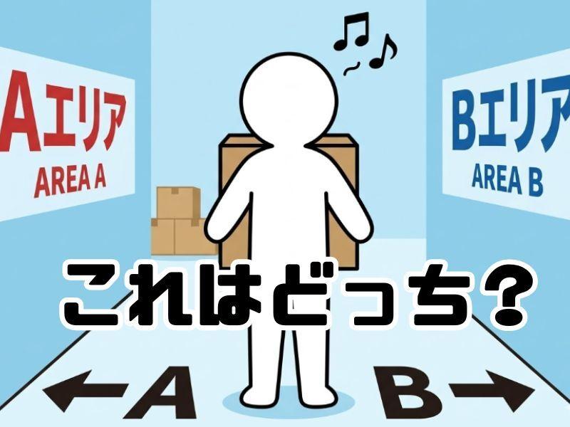 株式会社ファインドオン 採用窓口の仕事画像1
