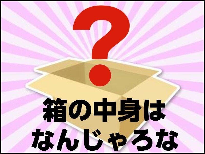 株式会社ファインドオン 採用窓口の仕事画像1