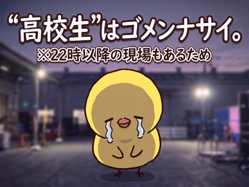 株式会社ファインドオン 採用窓口の仕事画像3