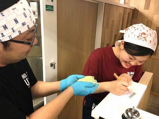 株式会社UNARI(ラーメン海鳴 清川店)の仕事画像3