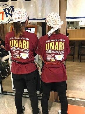 株式会社UNARI(ラーメン海鳴 清川店)の制服3