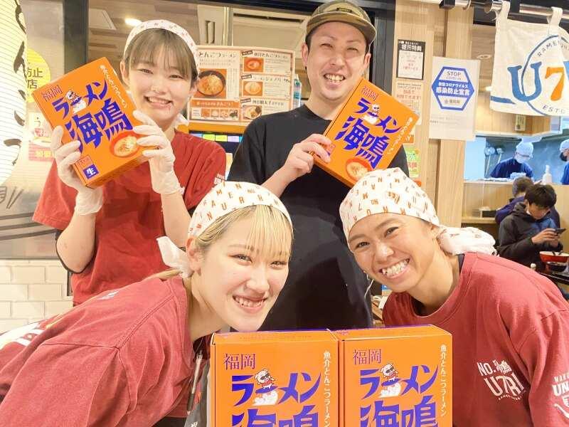 株式会社UNARI(ラーメン海鳴 みずほPayPayドーム福岡店)の仕事画像1