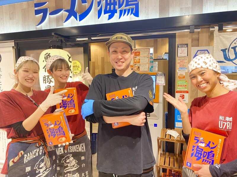 株式会社UNARI(ラーメン海鳴 みずほPayPayドーム福岡店)の仕事画像3