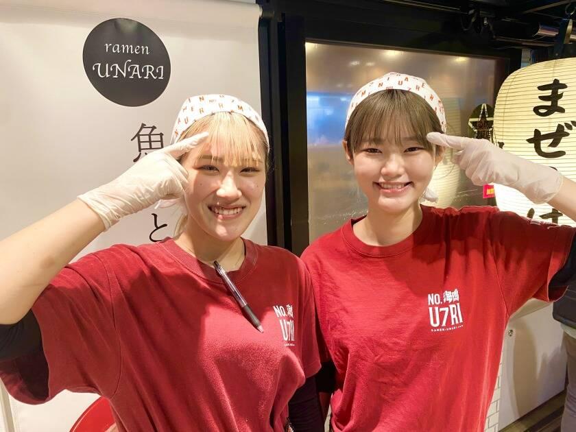 株式会社UNARI(ラーメン海鳴)の制服2