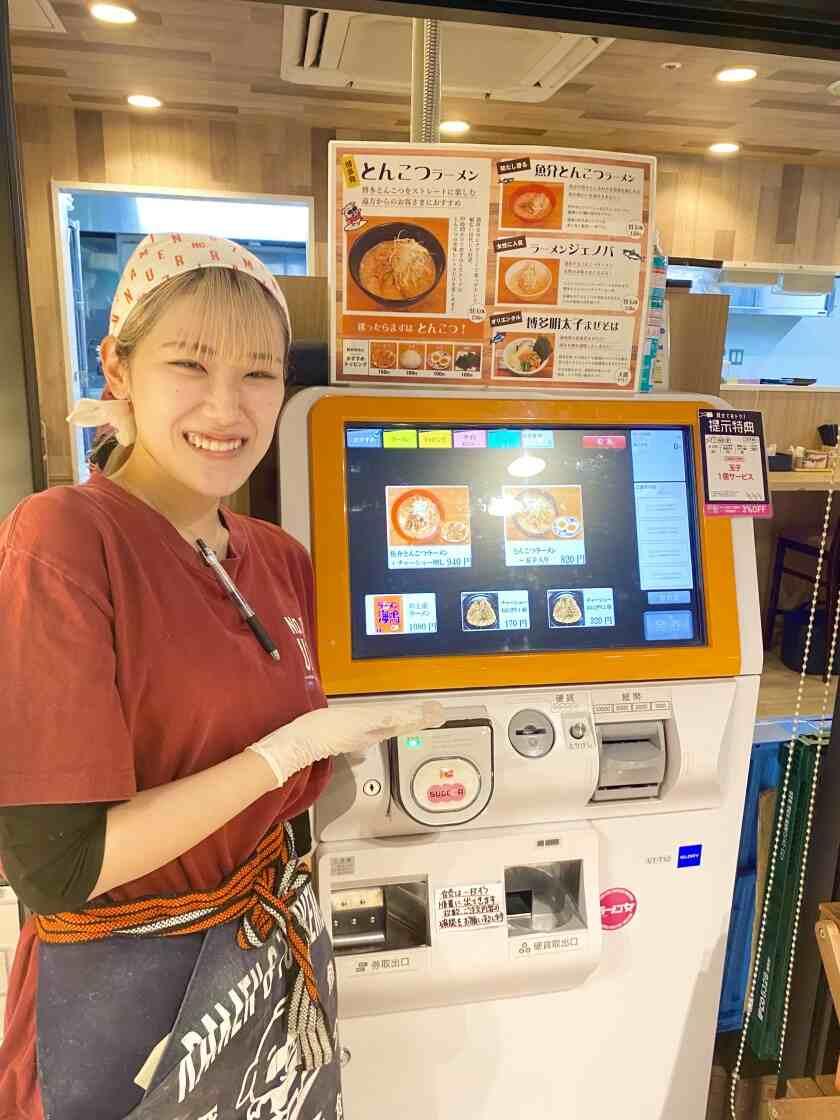 株式会社UNARI(ラーメン海鳴)の制服1