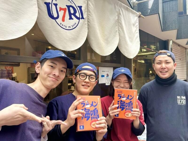 【ラーメン海鳴 みずほPayPayドーム福岡店】シーズンオープニングスタッフ20名大募集!の仕事画像2