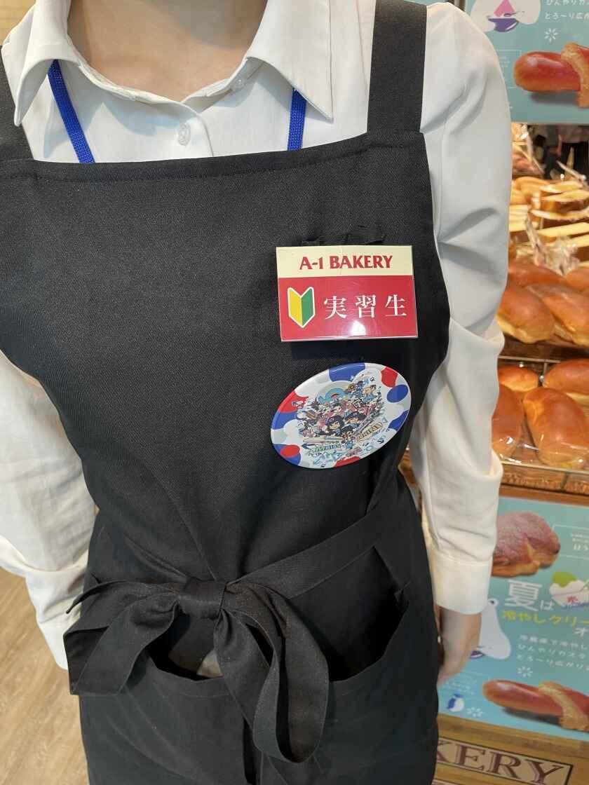A-1 BAKERY 南海新今宮駅店の制服2