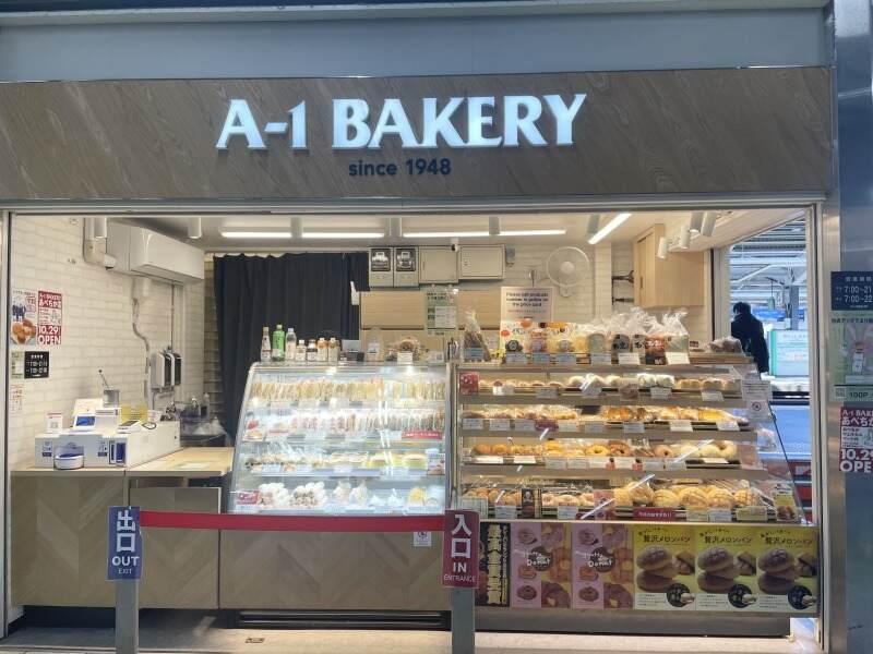 A-1 BAKERY 南海新今宮駅店の仕事画像2