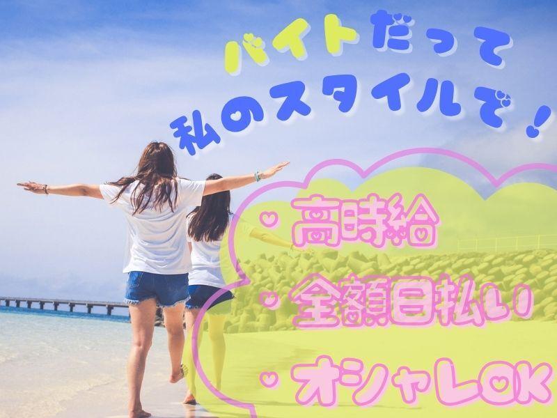 パチンコ&スロット M'sリバーサイド ((株)ファクト)の仕事画像1