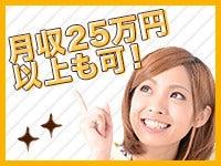 株式会社ファクトの仕事画像3