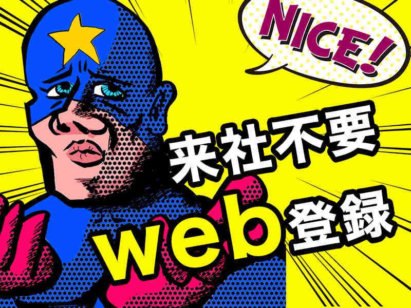 株式会社ファクトの仕事画像2