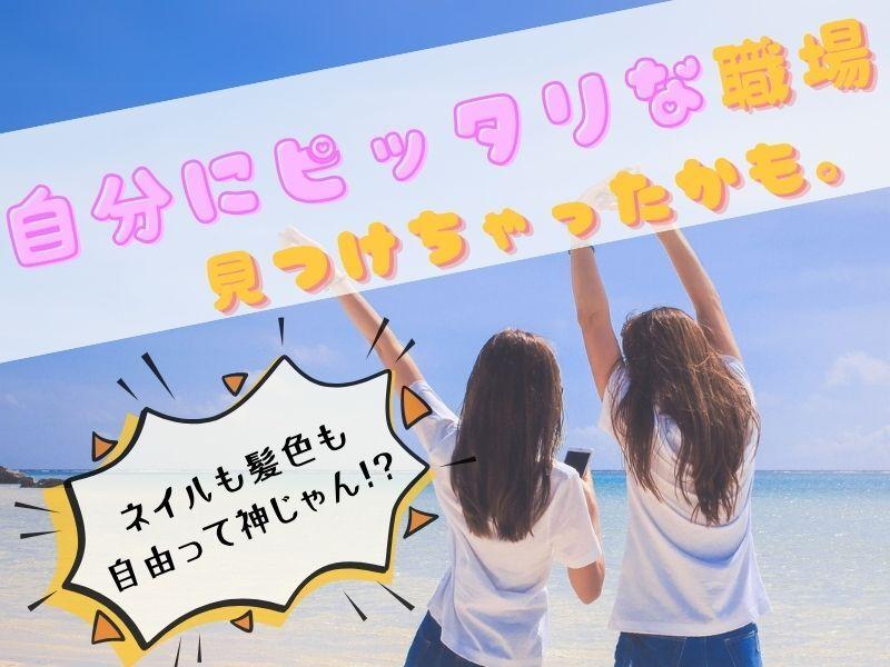 パチンコ&スロット M'sニューポート ((株)ファクト)の仕事画像1