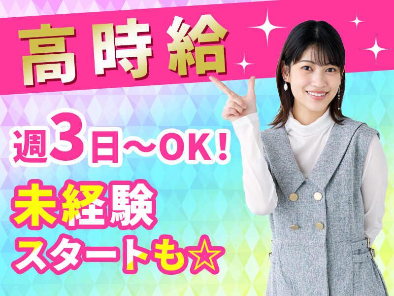 パチンコ&スロット コトブキプラス新座店 ((株)ファクト)の仕事画像3