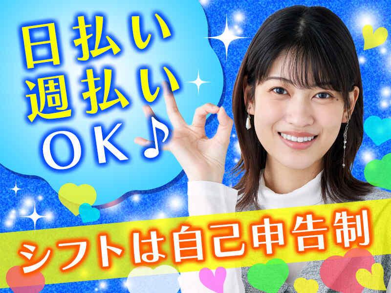 パチンコ&スロット コトブキプラス新座店 ((株)ファクト)の仕事画像1