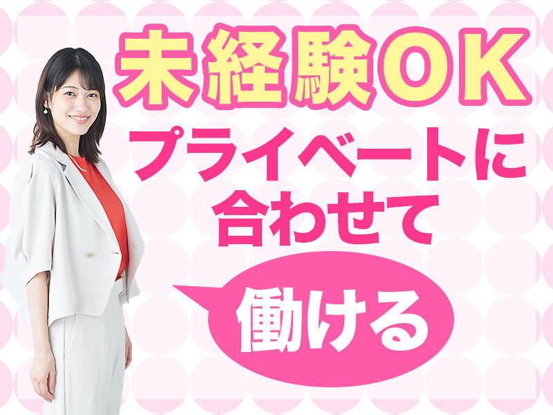 株式会社ファクトの仕事画像2