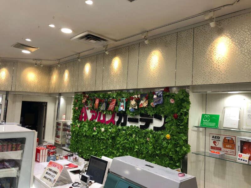 アムズガーデン 古川店 (株式会社ファクト)の仕事画像3