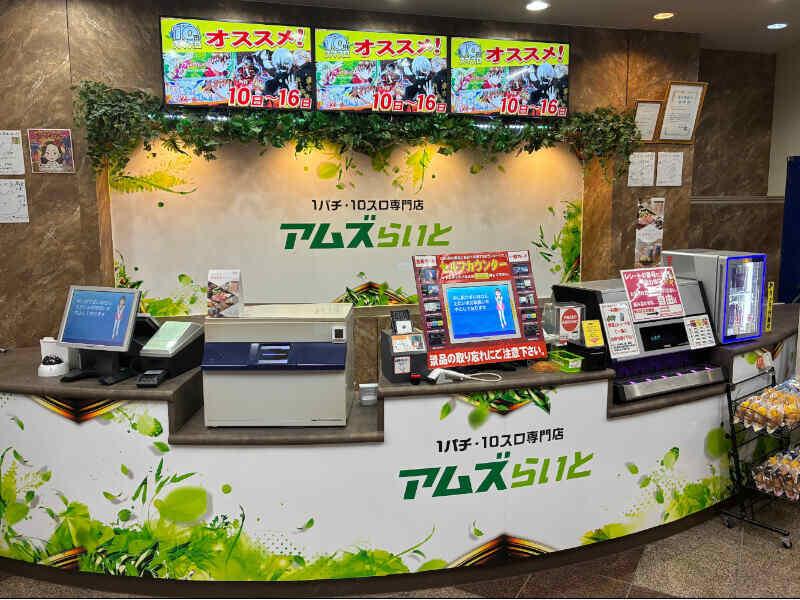 アムズガーデン 糸満店 (株式会社ファクト)の仕事画像2