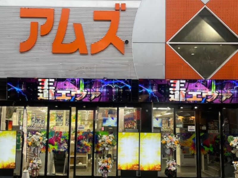 アムズガーデン 仙台駅前店 (株式会社ファクト)の仕事画像3