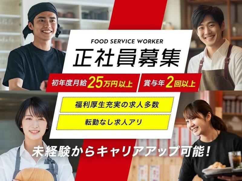 株式会社ファクトの仕事画像1