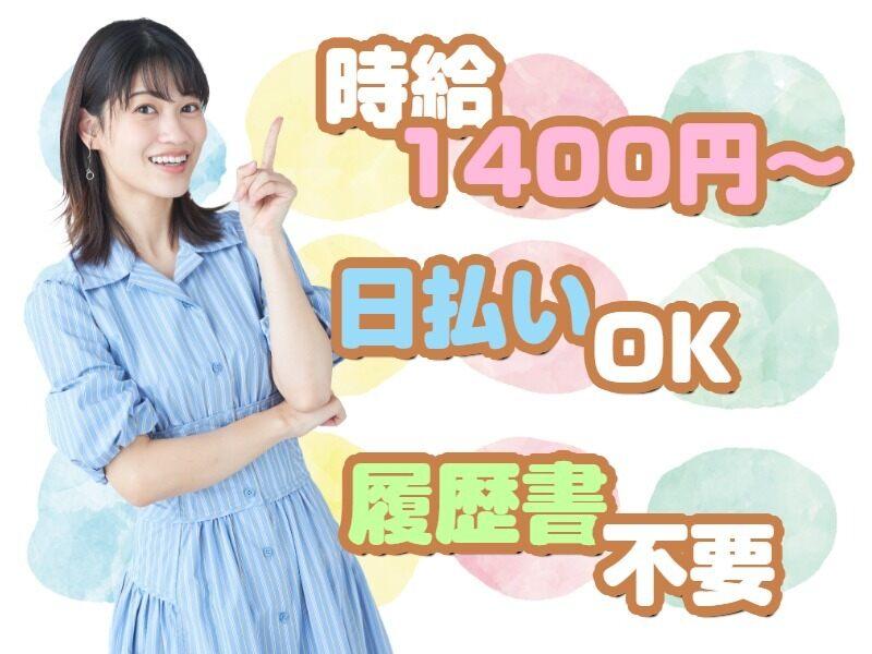 パチンコ&スロット ニュークラウン綾瀬((株)ファクト)の仕事画像1