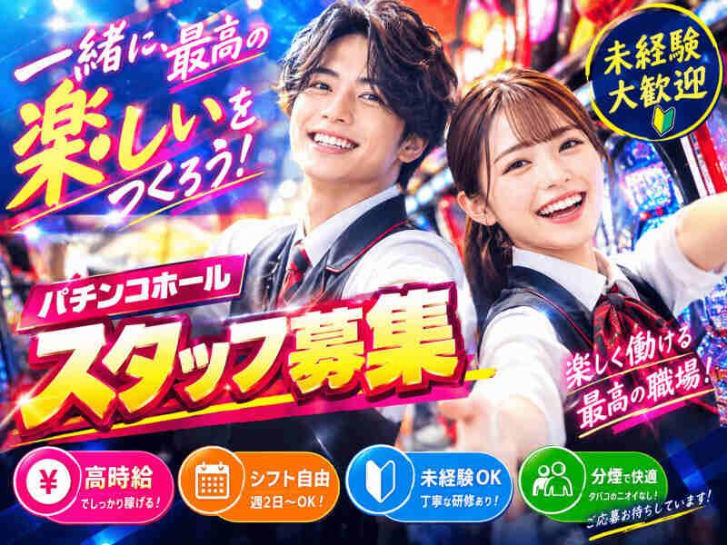 パチンコ&スロット コトブキプラス中尾店 ((株)ファクト)の仕事画像1