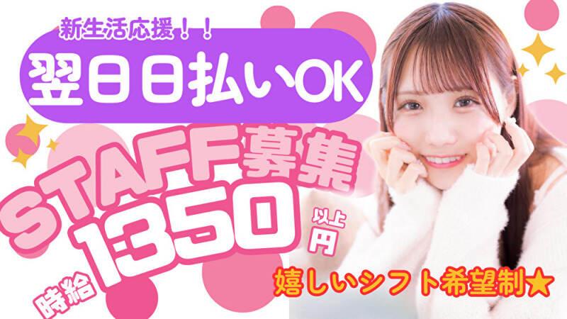 株式会社ファクトの仕事画像1