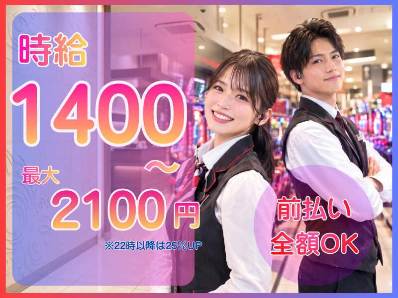 パチンコ&スロット 蒲田エリア((株)ファクト)の仕事画像1