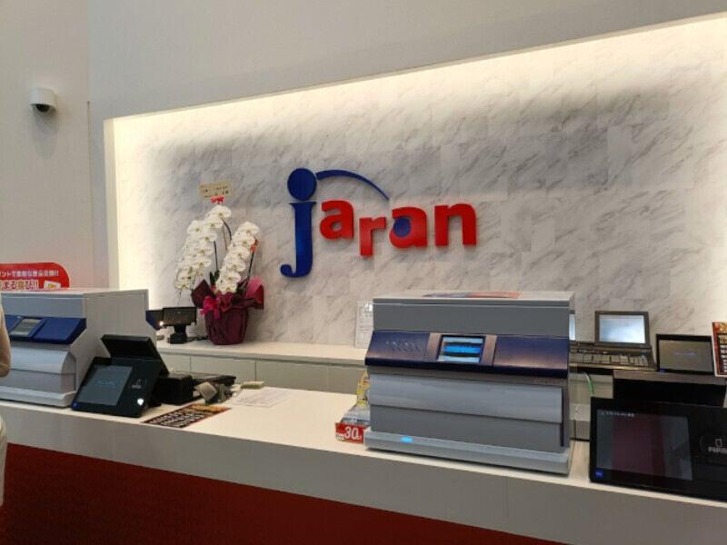 株式会社ファクト アルバイト採用係の仕事画像2