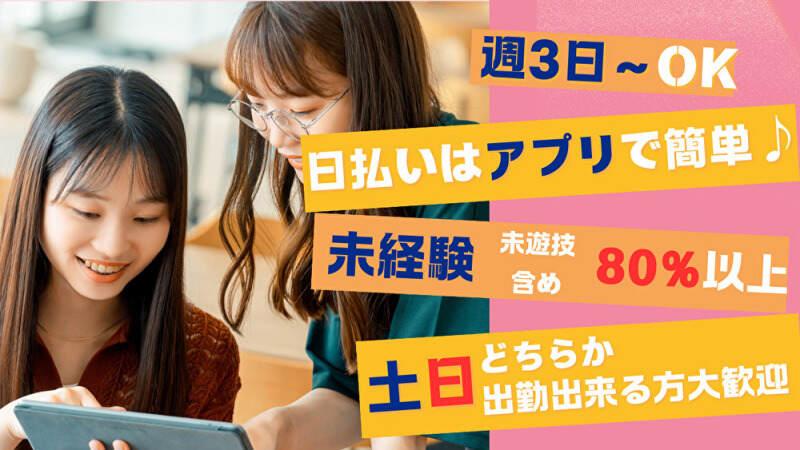 パチンコ&スロット M'sニューポート ((株)ファクト)の仕事画像3