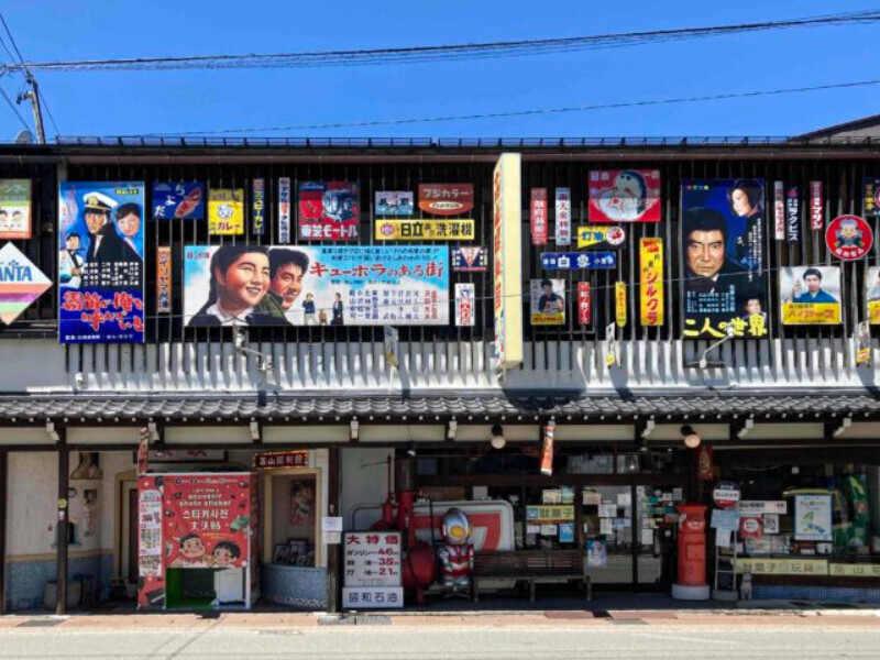 高山昭和館((株)ファクト)の仕事画像1