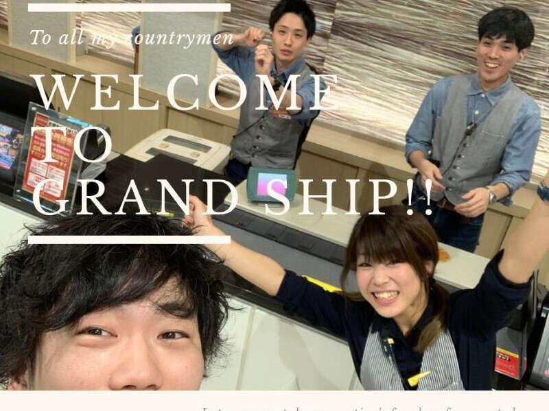 グランドホール 金目店 (株式会社ファクト)の仕事画像1