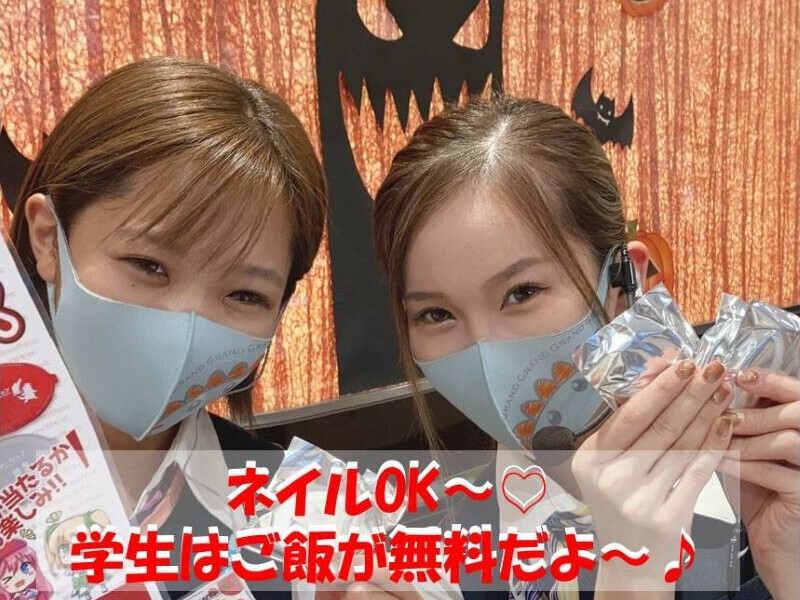 グランドホール 金目店 (株式会社ファクト)の仕事画像2