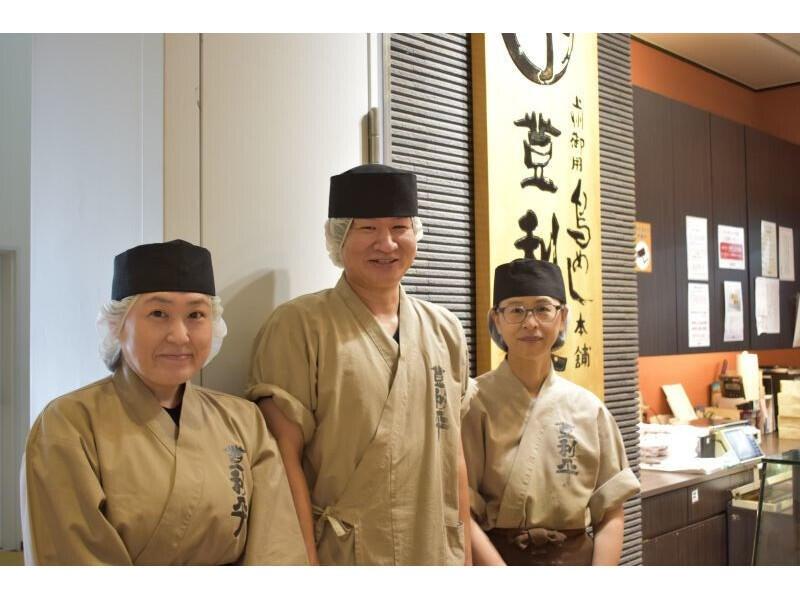 登利平 本店 (株式会社ファクト)の仕事画像3