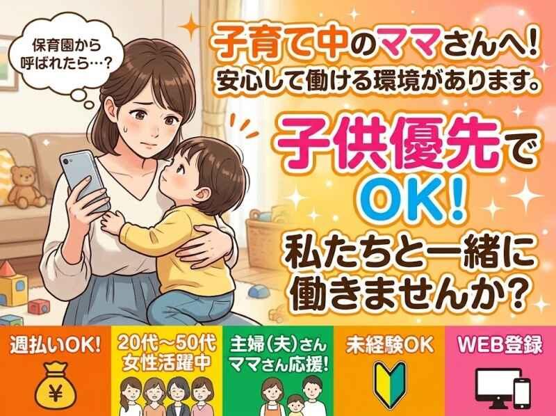 株式会社ライズ・スクウェアの仕事画像1