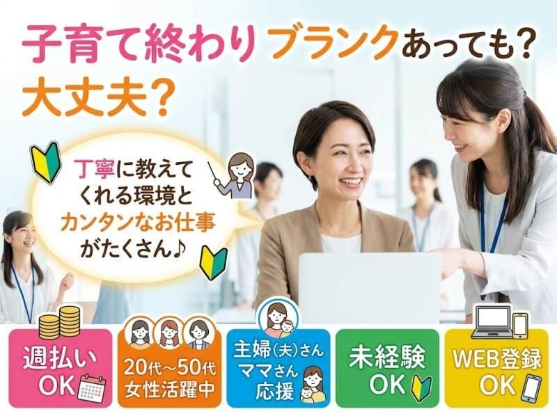 株式会社ライズ・スクウェアの仕事画像1