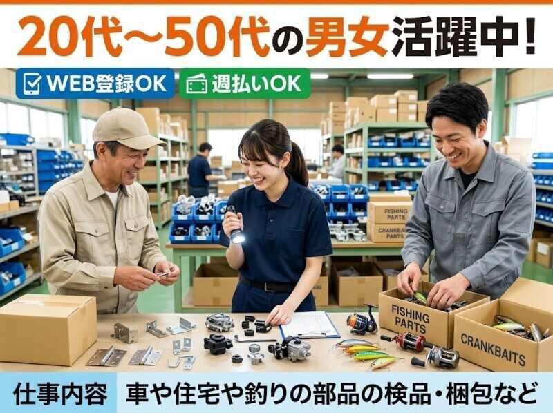 株式会社ライズ・スクウェアの仕事画像1