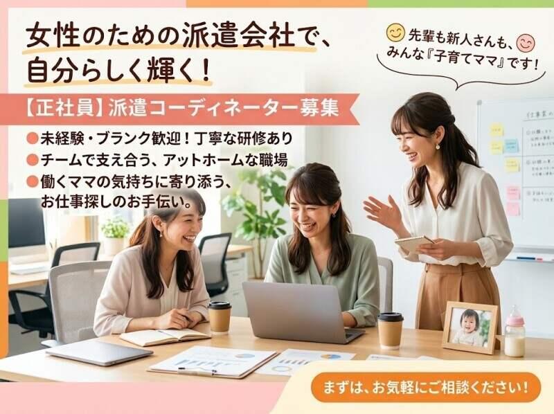 株式会社ライズ・スクウェア 001の仕事画像1