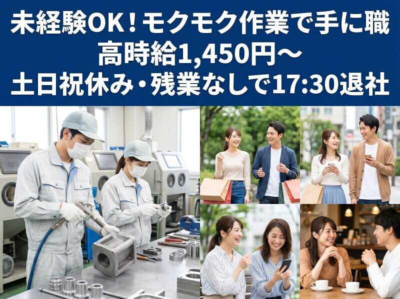 株式会社ライズ・スクウェアの仕事画像1