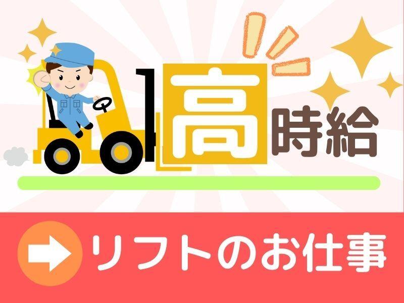 株式会社ジョブクリエイトの仕事画像1