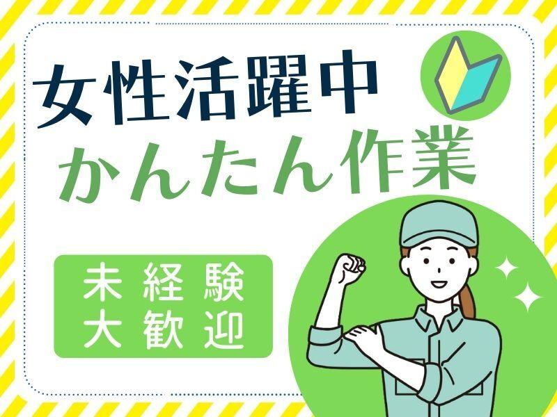 株式会社ジョブクリエイトの仕事画像2