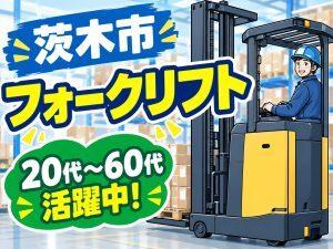 株式会社ジョブクリエイトの仕事画像1