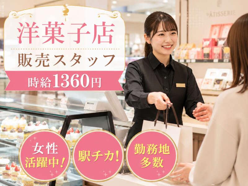 株式会社ジョブクリエイトの仕事画像1