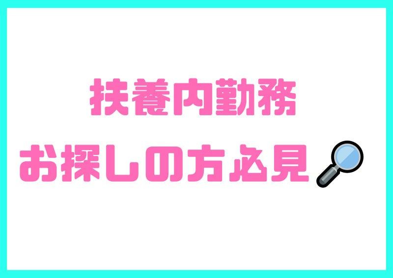 株式会社ジョブクリエイトの仕事画像2