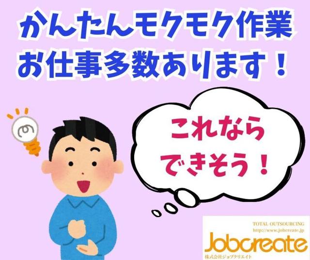 土日休み!マイカー通勤OK♪消火器のフォークリフト作業員!(軽作業・物流、長岡京市)のイメージ画像