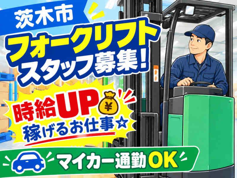 株式会社ジョブクリエイトの仕事画像1