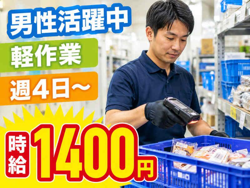 株式会社ジョブクリエイトの仕事画像1